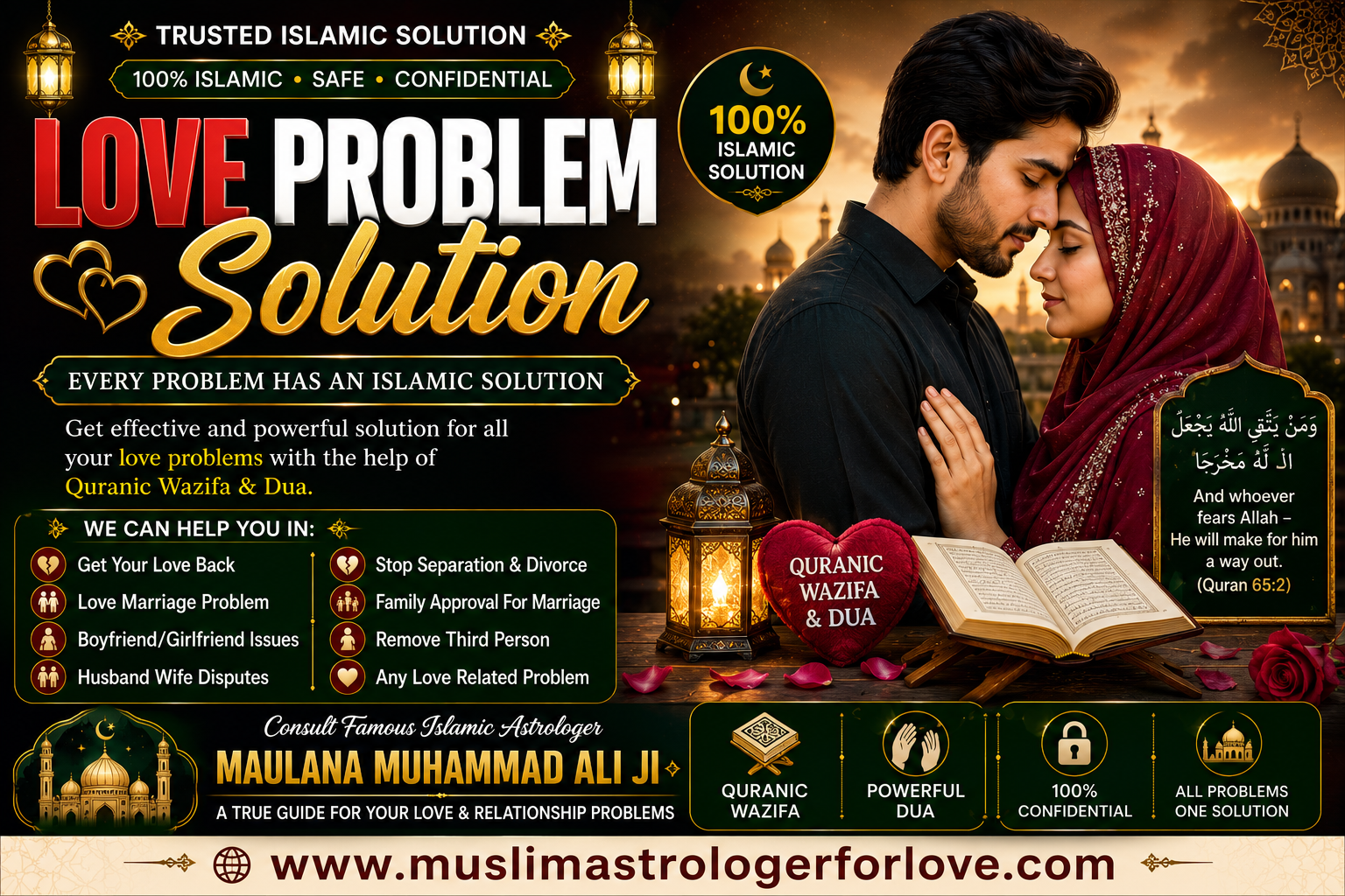 Love Problem Solution